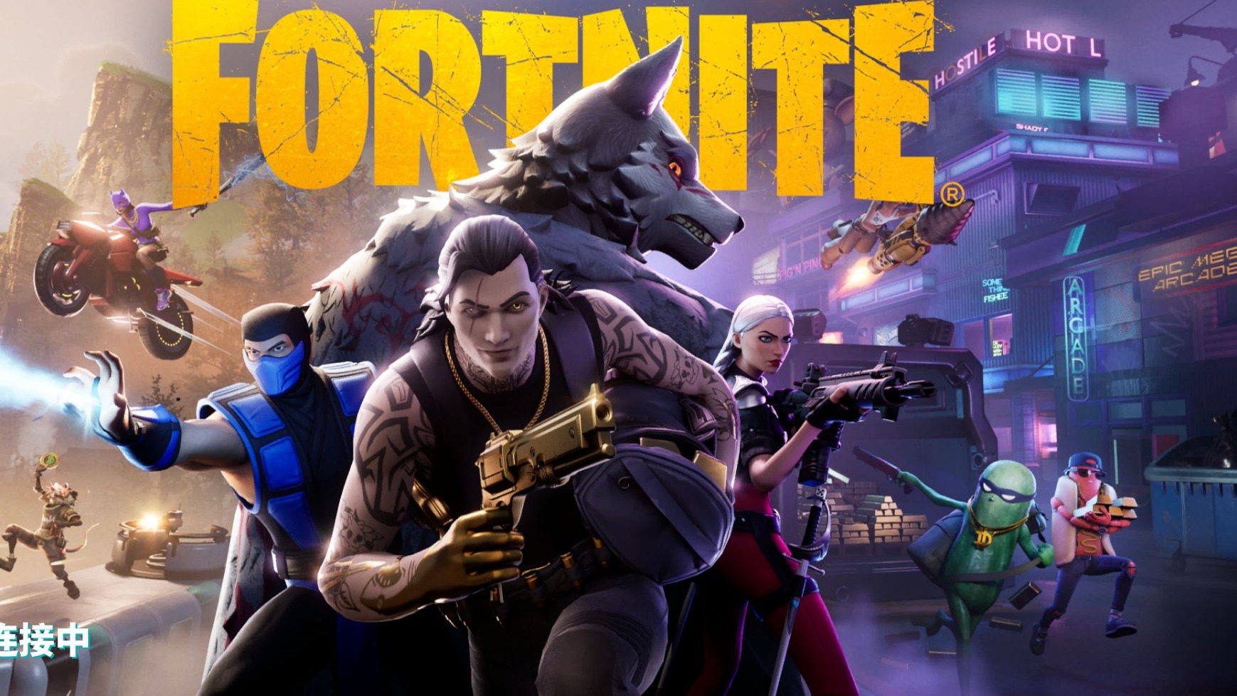 育的综合支 育的综合支