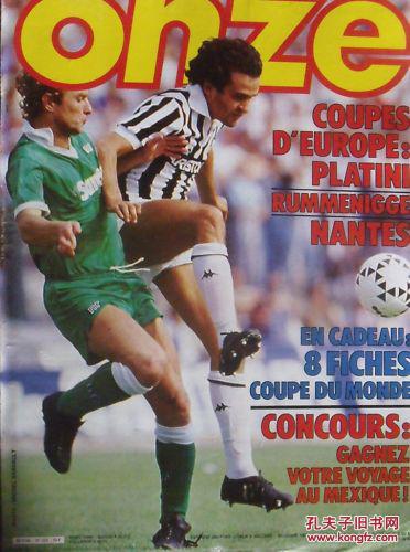 的投注系统 的投注系统