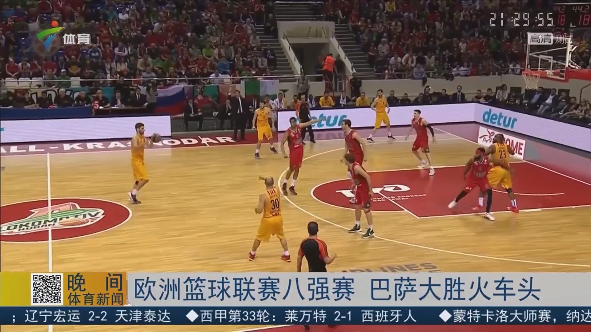 对于球迷关 对于球迷关