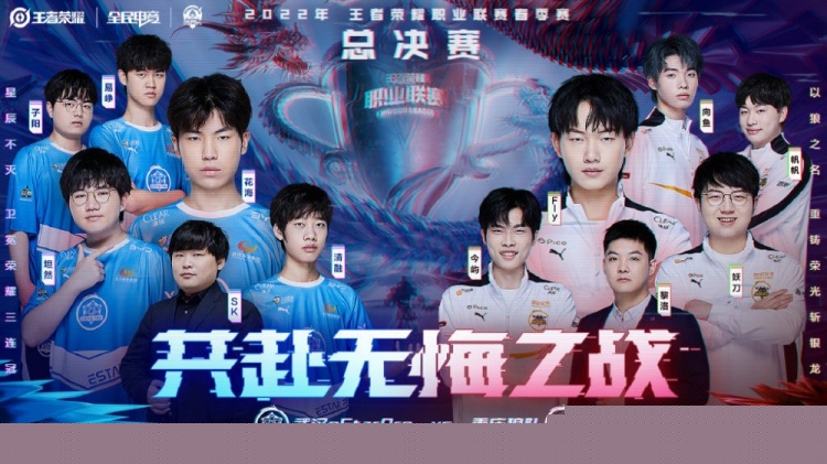 上路提早卡