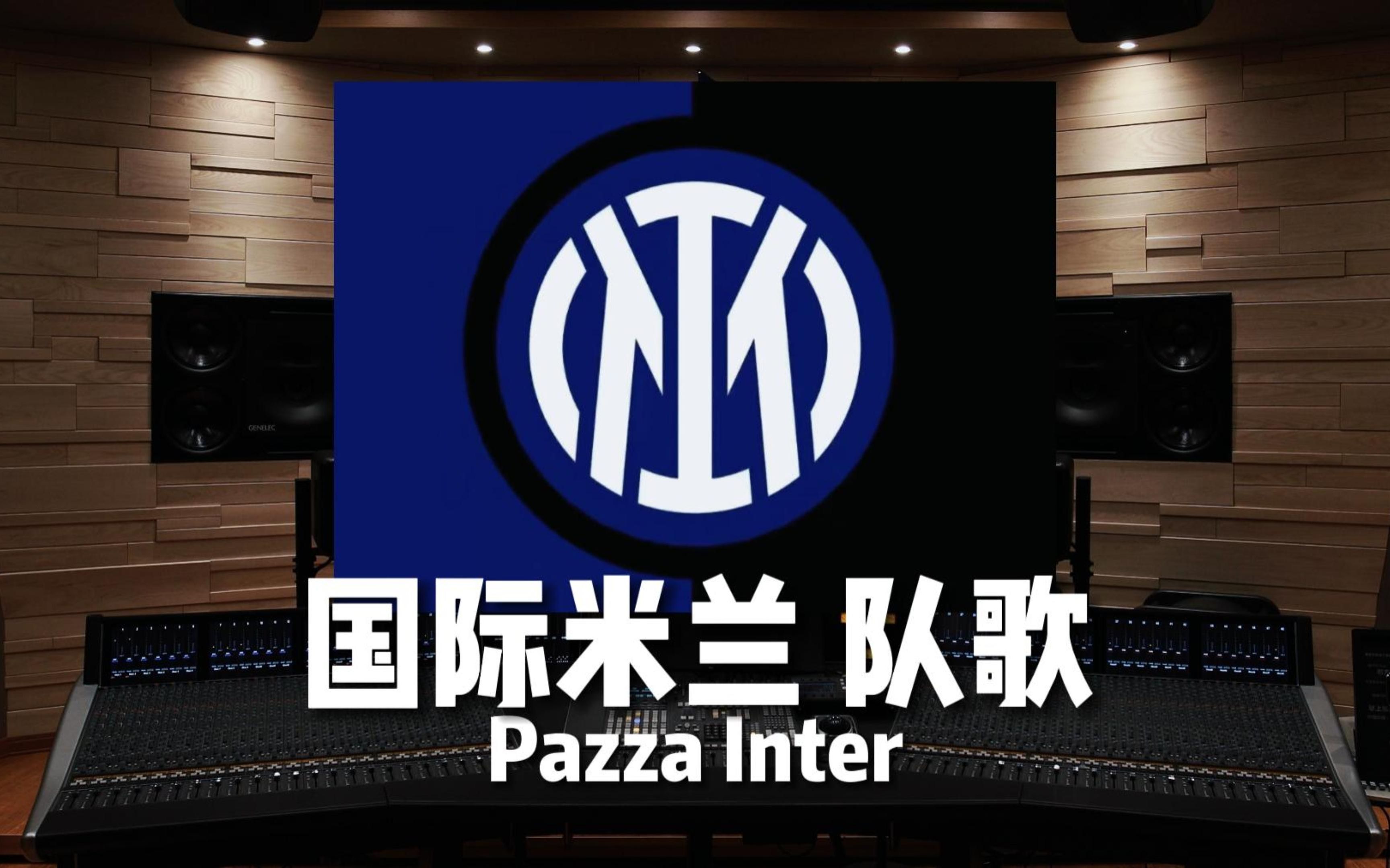足球